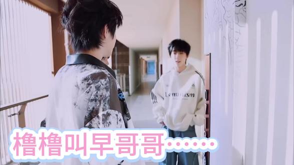 互动少?没事,我依旧剪🥹
#杰丞 #TF家族族综 #lm #271199 #橹穆