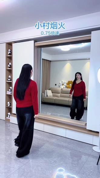 #小村烟火 先开始再完美~#包教会 #慢速分解 #零基础学舞蹈 #一学就会系列