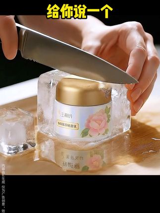 听我的,要是你也是斑斑点点,脸上暗沉无光,你就试试,早晚涂~#美白淡斑#护肤