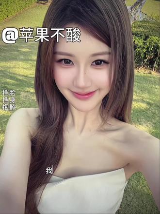 赵露思 #赵露思 #月亮净化标签 #苹果主理人净化标签 我姐姐是突然变好的吗
#赵露思的苹果不酸