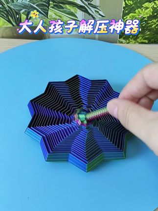 大人小孩解压神器#智力玩具推荐 #原声 #好玩不烦