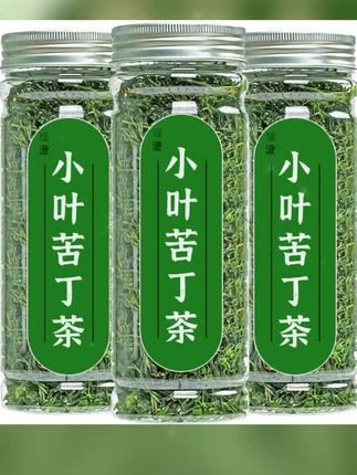 小叶苦丁茶70g/罐 正宗贵州余庆小叶苦丁嫩芽青山绿水新货苦