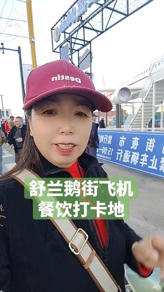 我爱我的家乡大美舒兰……