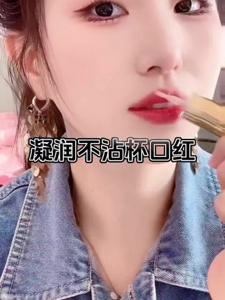 这个口红不沾杯不掉色,柔润滋漾,质地丝滑轻薄,小辣椒色高级显白满分气质百搭。#口红 #口红试色 #在抖音入手的好东西,瓜分百万奖金池