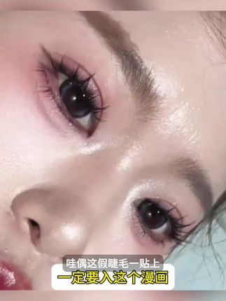 六眸大容量大花卷睫毛书懒人w型浓密款假睫毛学生党化妆师平价爆款产品 新品