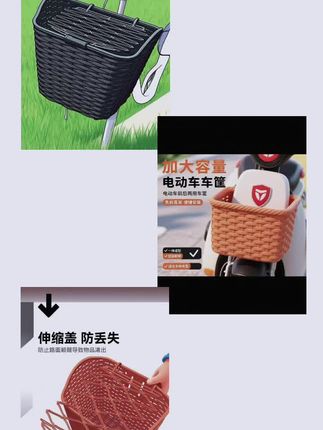 #电动车车尾筐 #性价比超高