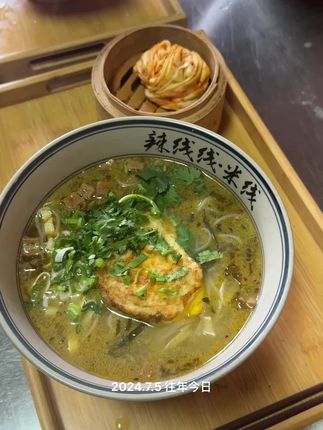 吃米线就吃辣线线,儿时的味道👍👍👍