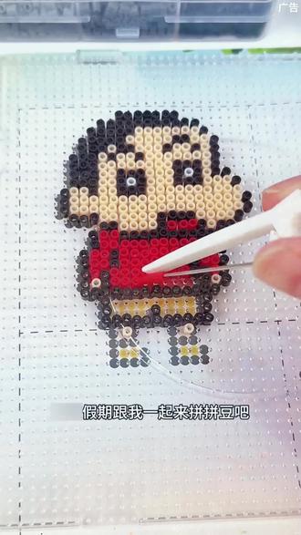 新手拼豆入坑指南,拼豆全套材料包分享!! #拼豆豆 #拼豆diy #diy材料包 #收纳整理 #拼豆新手入坑l