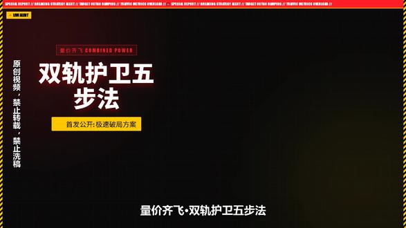 ROI从1.2拉到17.9,日消耗3000干到3万,只用7天 #千川投放技巧#千川#千川运营#运营干货#直播运营技巧