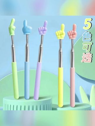 【鸿品汇】马卡龙色可伸缩指读棒伸缩杆手指早教儿童阅读指引杆#指读棒 #伸缩指读棒 #阅读指示棒 #伸缩杆 #手指伸缩杆
