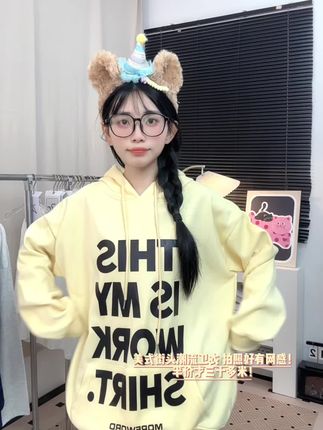 奶黄色卫衣好好看!半价才三十多米!#今日穿搭 #学院风穿搭 #卫衣穿搭 #卫衣搭配 #男女同款穿搭