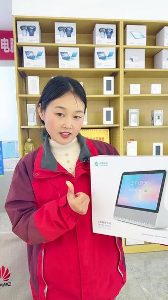 移动视听精灵 #营山 #9块9薅购机好礼 #四川移动春日焕新季 #视听精灵 #移动