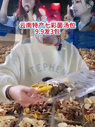 煲汤也是一绝噢! 这个菌菇鸡汤 汤鲜味美特别好喝!#为你煲汤#煲汤 #菌菇鸡汤#家庭必备 #我要上热门🔥