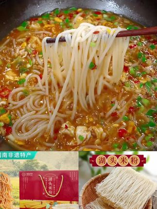 闽南特产湖头手工米粉