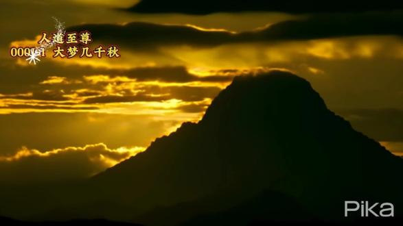 大梦几千秋(1)
#小说推荐
#人道至尊