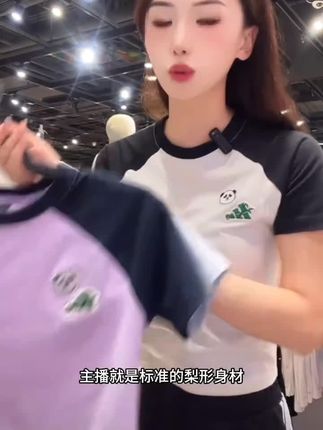 【劲浪体育】阿迪达斯 女子熊猫TEE休闲时尚T恤短袖KC0973#阿迪达斯 #阿迪达斯短袖t恤女 #女短袖T恤 #女短袖t恤推荐 #短袖T恤女