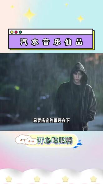 这些年音乐会员白充啦!!! #汽水音乐 #音乐 #音乐会员 #上头