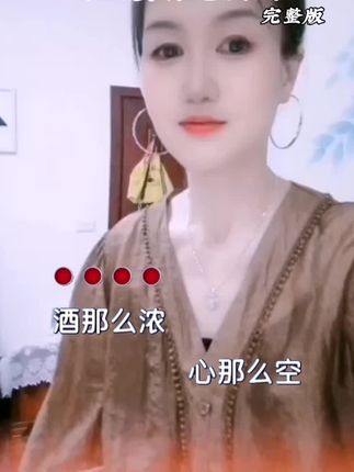 这首歌火遍全网,真的太好听了