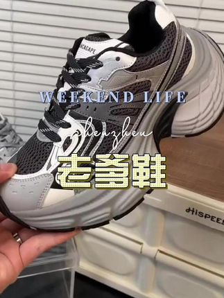 超显脚小的一款老爹鞋.而且脚感超级舒服#好鞋推荐 #强烈推荐 #女鞋 #百搭鞋子