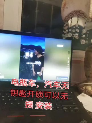 电瓶车改装无钥匙开锁