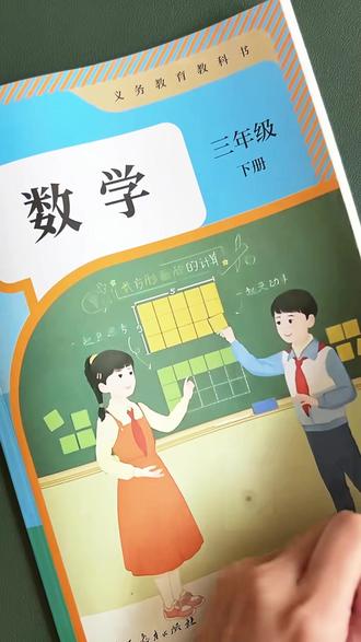 孩子分不清12时制和24时制?一个教具轻松搞定✅#小学数学 #时间学习神器 #家长必囤 #12时制与24时制