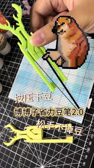 拼豆日记之八嘎呀路
图源:🍠@快没气的可乐
#拼豆 #拼豆图纸 #豆笔 #拼豆豆笔 #抽象
