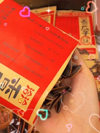 #喜财 #德满欣城 #优筑 #/#闻鸡起舞挑战赛 #辣小满