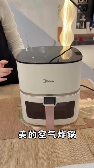 #美的空气炸锅#免翻面嫩烤#5L大容量#彩屏触控炸锅#家用多功能炸锅