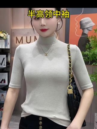 2025新款半高领中袖显瘦内搭打底衫女显身材洋气修身内搭短袖T恤#半高领t恤 #修身内搭 #中袖t恤 #上衣