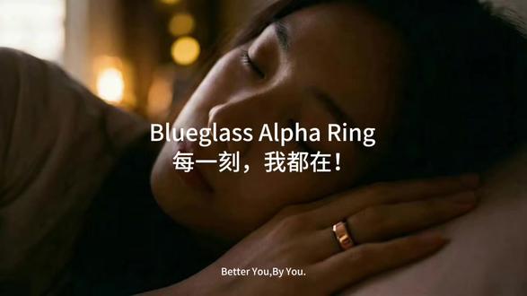 Blueglass Alpha Ring Ai智能戒指全球首发
——每一刻,我都在。
11项Ai Alpha系统全线接入,每一刻的隐形陪伴科学运动数据追踪,全天候关注您的心率、血氧、体温、运动、热量,无论是高光时刻还是平静瞬间,Alpha Ring 都在指尖,洞察身体的语言,为您提供精准的支持。
这一次我们特别开放了关爱父母的连接功能,你不在身边时,当父母心率,血氧,可能感冒带来的温度变化时,我们会通知你;当睡眠,膳食纤维,益生菌,13种维生素矿物质、丁酸短链脂肪酸需要补给时,根据你的需要,我们来通知你。Blueglass,每一刻,我都在。
#bluegrass #智能戒指 #智能手环 #智能手表 #睡眠监测