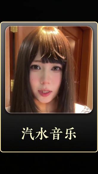 宝藏听歌神器边听边赚金币!#汽水音乐 #听歌赚金币