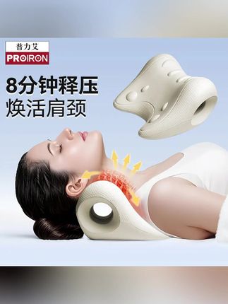 【颈椎按摩枕】家用颈椎舒缓颈肩指压颈部枕头颈部支撑#按摩放松 #睡眠 #颈椎按摩枕 #颈椎按摩枕头 #家用颈椎枕
