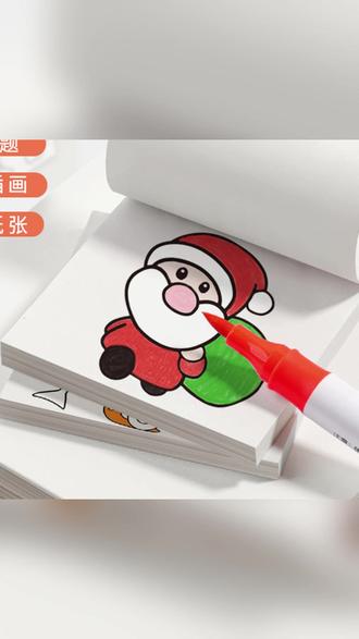 迷你涂色本 迷你涂色本儿童启蒙绘画册美术涂鸦卡通简笔画填色书幼儿园#美术启蒙 #好物分享 #绘画册 #亲子互动 #优质涂色本