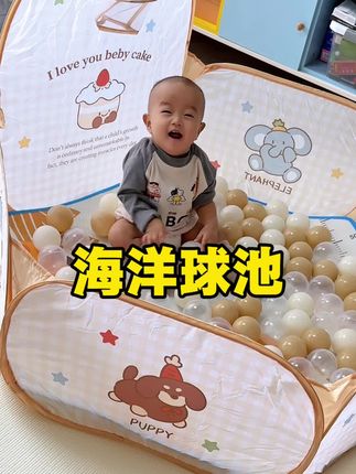 这种无忧无虑没心事没烦恼的年纪真让人羡慕,这个世界不缺大人,你慢慢长大,我慢慢爱你#母婴好物 #海洋球 #懒人带娃#育儿补贴#人类幼崽