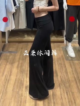 #我要上热门 云朵卫裤好舒服的面料啊!冰冰凉凉软软糯糯很亲肤的啊#卫裤 #面料柔软舒适 #显瘦裤子 #这才是女生们想找的裤子吧