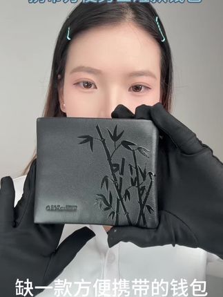 方便携带的短款男士钱包 携带方便男士短款钱包,彰显品质#真皮牛皮 #中秋送礼佳品 #精选优质真皮材质 #国庆节送礼礼品推荐 @抖音小助手 @抖音创作小助手 @抖音 @DUO+上热门