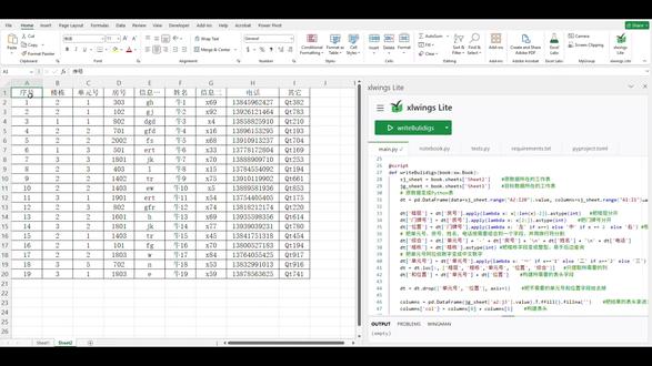 Excel总表拆分Python Vs Power Query Excel 总表拆分成小表,简单的话几个公式就能搞定。复杂一些的,要用到VBA,但是VBA语法不怎么友好,还需要保存Excel文件为宏文件。
这时可以考虑Python,也可以用Power Query。Python是Office365自带的,也可以是插件版本的,比如xlwings等。Power Query是Excel自带的。
考虑到时长因素,这个视频演示用Python优雅地实现总表的分拆,下次演示用Power Query的总表拆分。
#python编程 #Python #Excel #excel技巧 #excel