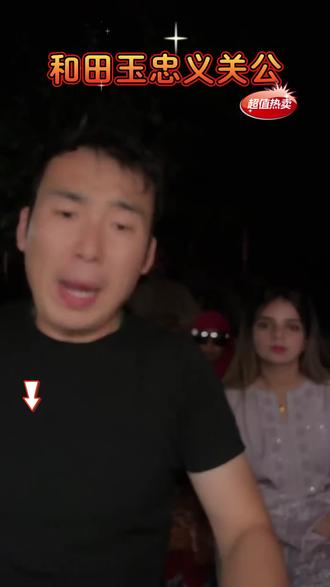 小飞精选 和田玉忠义关公龙行天下吊坠,玉质温润,造型大气,佩戴彰显品味。送老公送父亲送礼佳品! #和田玉 #和田玉吊坠 #玉石魅力 #小飞珠宝 #小飞和星光村的故事