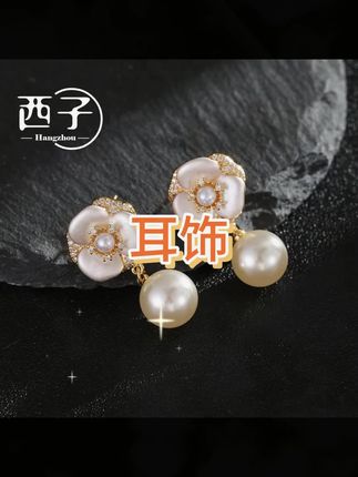 #耳饰 #耳环 #耳坠 #百搭耳饰 #耳饰推荐 西子饰品镀18K金【奢香夫人耳坠】2025春夏新品银针防敏耳饰耳环