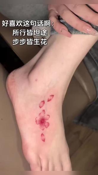 步步生花 脚背浪漫国风樱花彩色纹身贴防水女持久刺青唯美可水洗#纹身贴 #防水纹身贴 #纹身贴纸 #国风#好物推荐