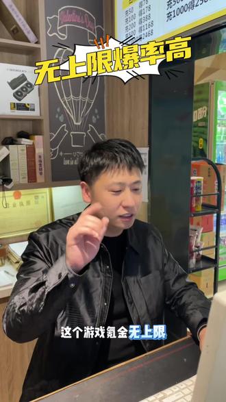 全球顶流电子竞技平台#南阳 #同花顺 #电子竞技