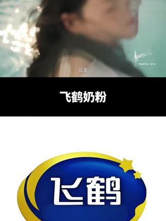 #飞鹤奶粉 更适合中国宝宝体质 #国货之光 点击左上角小黄车即可购买 #中国制造 #吴震连 #抖音小助手 @飞鹤官方旗舰店