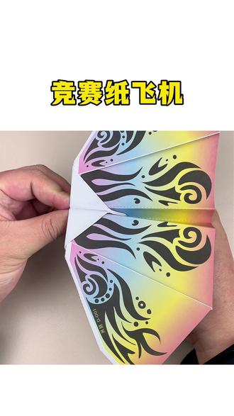 50种飞机折法,有视频教程和专用折纸 #纸飞机