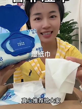 夏天湿巾消耗的更多,这个价格用起来我不心疼,还是#答菲的大品牌,给孩子用着更放心#母婴好物 #湿巾 #宝宝湿巾@DOU+小助手 @DOU+好生意