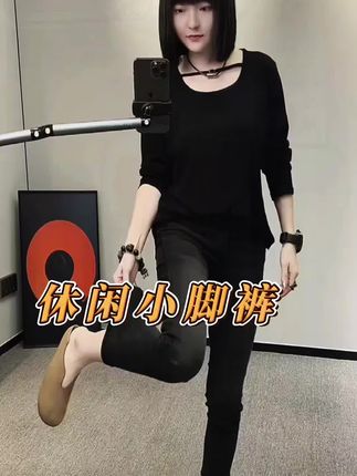 #爆款热卖中 #气质穿搭 #洋气上档次 #休闲减龄穿搭 #欧货潮流站