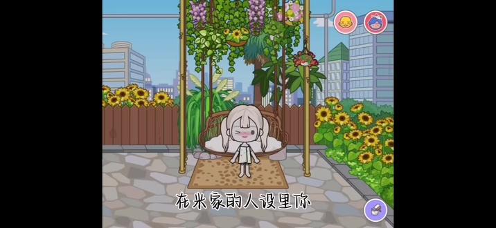 在米家的人设里,你穿了和搭了分别是两回事 剪得不好勿喷#米加小镇 #米加穿搭@无尽夏