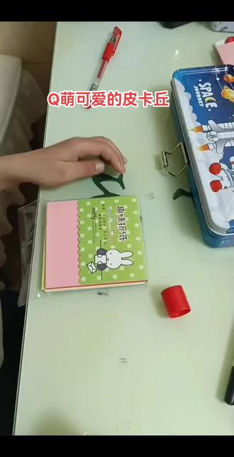 #自制玩具 爱手工的提子哥—Q萌皮卡丘