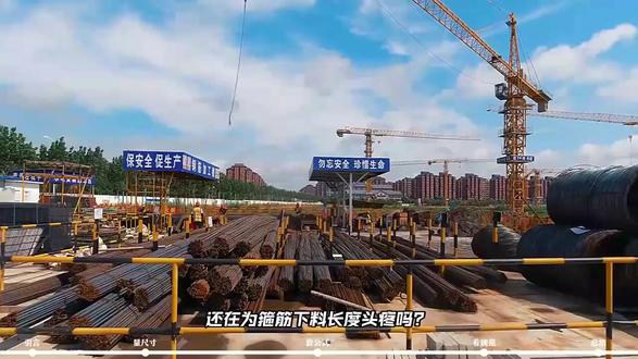 箍筋长度计算公式 #钢筋 #土木工程 #工程造价