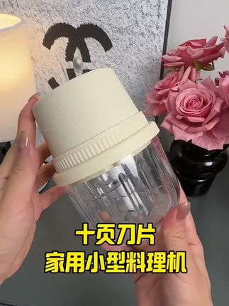 卡夫星辰【德国品牌】无线绞肉机捣蒜小型电动打蒜家用充电绞蒜神器#小型料理机 #小型绞肉机 #无线绞肉机 #小型料理机家用 #小型料理机推荐