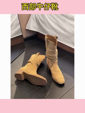 #西部牛仔靴 美拉德早秋真皮赵露思同款西部牛仔靴短靴尖头粗跟褶皱堆堆靴#堆堆靴 #尖头靴 #粗跟靴 #短靴